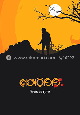 নেফারতিতি image