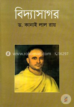 বিদ্যাসাগর image