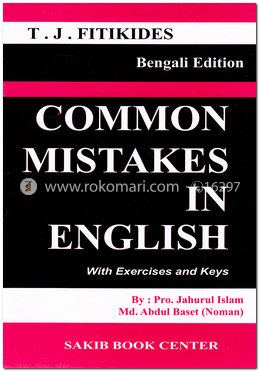 Common Mistake in English - Bengali Edition