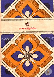 বই