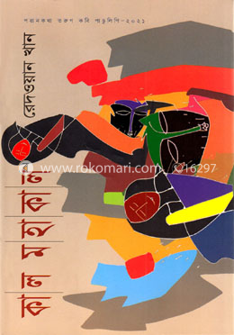 কাল  মহাকাল