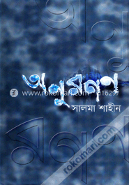 অনুরণন