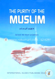 The Purity of the Muslim