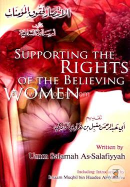 Supporting the Rights of the Believing Women