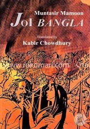 Joi Bangla 