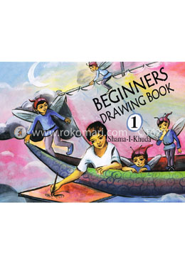Beginners Drawing Book-1 image