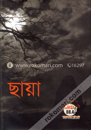 ছায়া