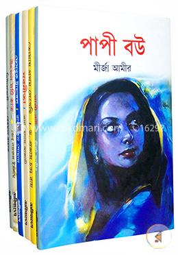 সাহিত্যদেশ বৈশাখী অফার ৬টি বই image