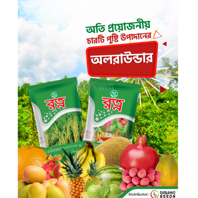 ACI NPKS Fertilizer image