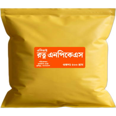 ACI NPKS Fertilizer 500 gm image