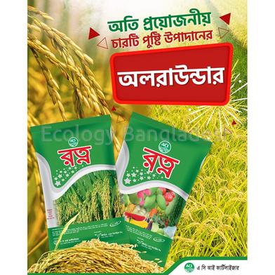 ACI Ratno NPKS Fertilizer For Garden 5kg image