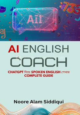 AI English Coach image