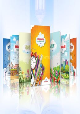 AQVI জেনারেল বুক প্যাকেজ