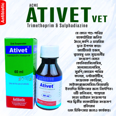 ATIVET Vet Trimethoprim And Sulphadiazine Antibiotics image