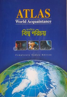এটলাস
