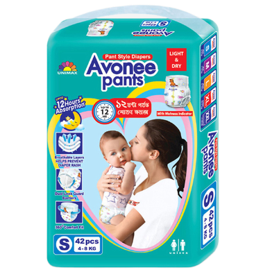 AVONEE Belt - New Born (2-5kg) - 20pcs image