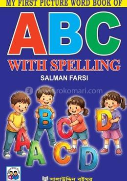 A B C with spelling