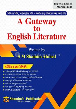 A Gateway to English Literature image