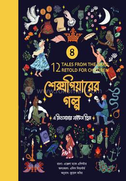 এ মিডসামার নাইটস ড্রিম