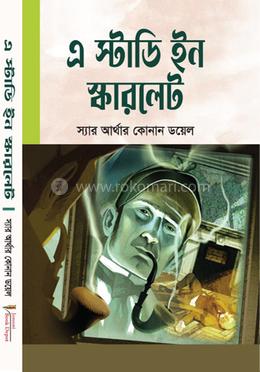 এ স্টাডি ইন স্কারলেট