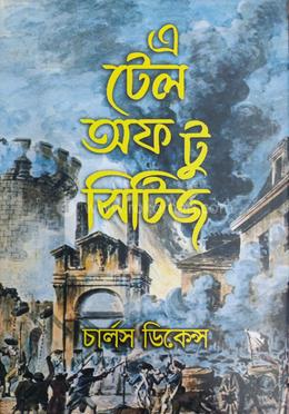 এ টেল অফ টু সিটিজ image