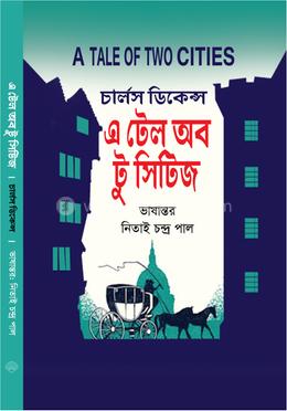 এ টেল অব টু সিটিজ image