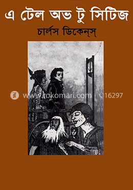 এ টেল অভ টু সিটিজ image