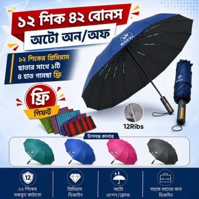 Absar BMW 12-Rib Auto Open And Close Premium Umbrella with (1 Pcs Gamcha FREE) image