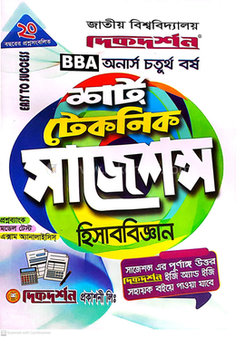 Stol yonida külotlarini yechib tashlaydi.