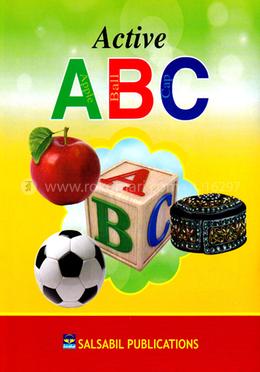 এ্যাকটিভ এ বি সি image