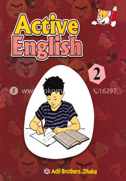 একটিভ ইংলিশ ২ image