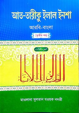 Xizmatkorning qisqa videolarini tomosha qiling