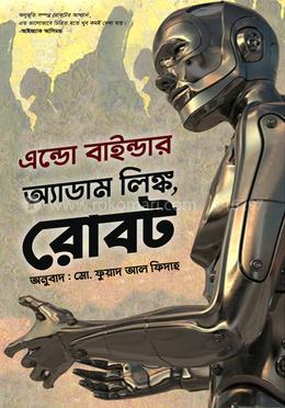 অ্যাডাম লিঙ্ক, রোবট