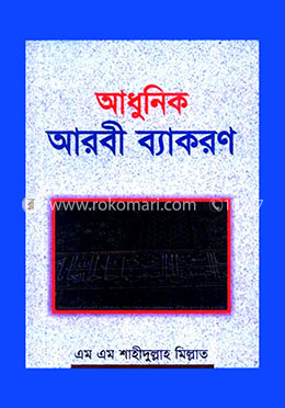U barmoqlari bilan mushukini yoyib yubordi U barmoqlari bilan mushukini yoyib yubordi