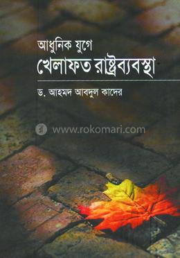 Maoshga qizni sikishini tomosha qiling