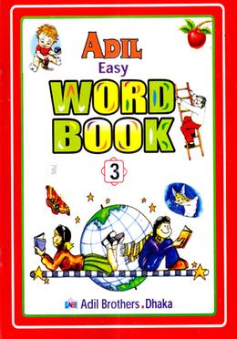 আদিল ইজি ওয়ার্ড বুক - ৩ image