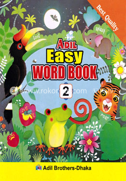 আদিল ইজি ওয়ার্ড বুক ২ image