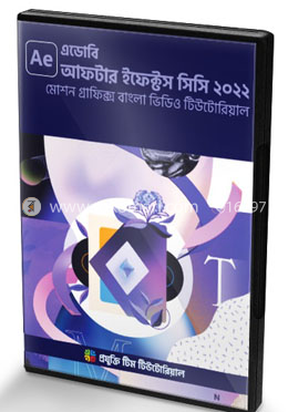 Adobe After Effects CC - 2022 (Ae) image