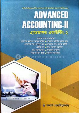এ্যাডভান্সড একাউন্টিং-(২) (অনার্স ৪র্থ বর্ষ হিসাববিজ্ঞান বিভাগ ) 