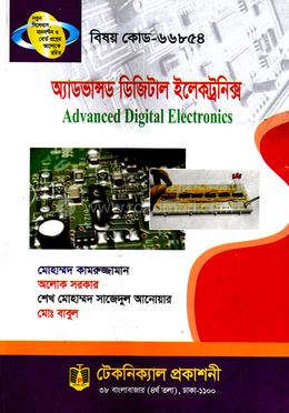 অ্যাডভ্যান্স ডিজিটাল ইলেকট্রনিক্স (৬৬৮৫৪) ৫ম সেমিস্টার (ডিপ্লোমা-ইন-ইঞ্জিনিয়ারিং)