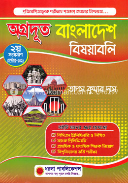 BBWs eshak uni berish