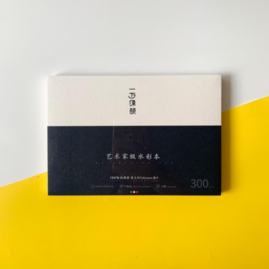 Ahbab MiYa watercolor pad 300gsm 20 sheets image