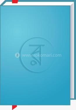 এই নরদেহ (অখণ্ড)