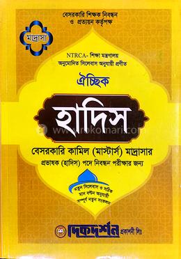 Porno filmda Leksington Stil