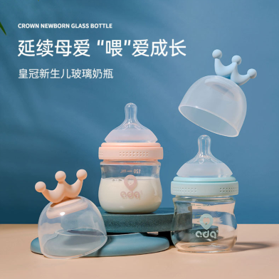 Aidoqi Crown Newborn Baby Glass Feeding Bottle 120ml Wide-Caliber Anti-Flatulence - 1Pcs image