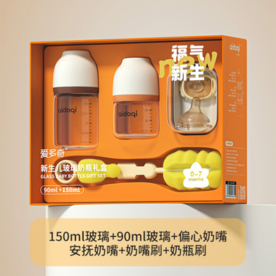 Aidoqi Newborn Baby Bottle GiftBox Newborn Baby 0 to 6 Months Anti-Flatulence Anti-Choking Glass Bottle Set image