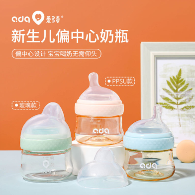 Aidoqi Newborn Baby Wide Caliber Glass Bottle Anti Choking Anti Flatulence Bottle 90 ml 1 Pcs Any Color image