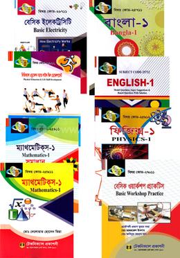 এয়ারক্রাফট মেইনটেন্যান্স (এভিয়নিক্স) টেকনোলজি(২৮৩) প্রথম পর্বের  - সকল বই