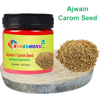 Ajwain Dana, Carom Seed (জোয়ান জৈন দানা) - 100gm image