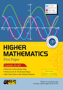 Akkharpatra Higher Mathematics First Paper (Class 11-12) - English Version